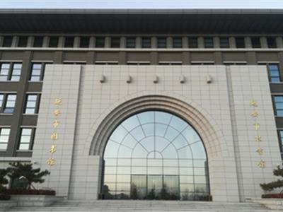 延安图书馆案例