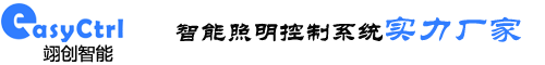 广州翊创智能科技有限公司